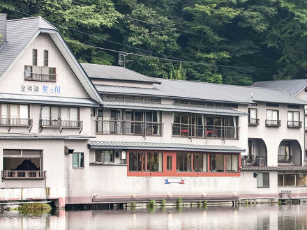 由布院温泉 ペンション金鱗湖 豊の国 写真