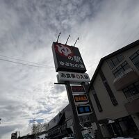 ゆんぐアネックス 写真