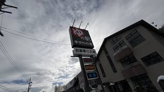 ゆんぐアネックス