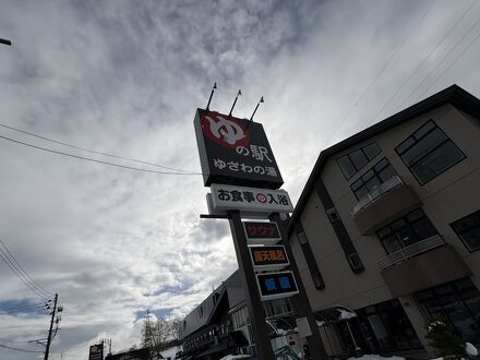 ゆんぐアネックス 写真