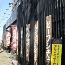 写真：楽天トラベル
