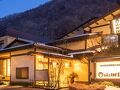 松川渓谷に佇む宿　信州山田温泉　山田館 写真