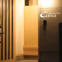 カーサ エスタシオン ひこね 写真