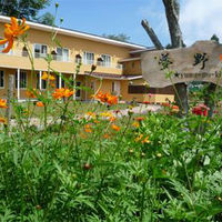 鉄板焼き＆ワインの旬宿　夢野樹 写真