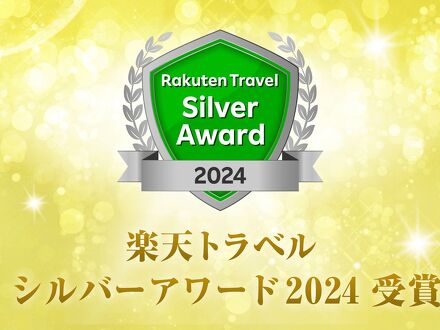 あてま高原リゾート ベルナティオ 写真