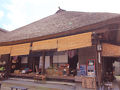 民宿伊勢屋 写真