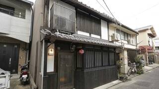 Guest House Nijo station 秀