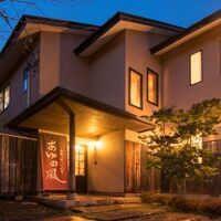 源泉かけ流しの小さなお宿”あゆの風” 写真