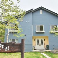 ペットと泊まる　陽だまり 写真