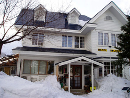 ペンション　ハッピーホリデー 写真