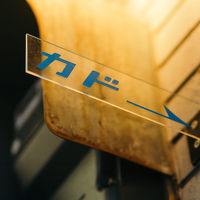 ロマンス座カド 写真