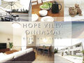 HOPE VILLA 恩納村 写真