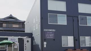 Tiz wan 岩屋あわじ