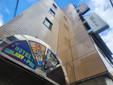 Hotel Galaxy Pod 写真