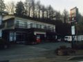 城山荘 写真
