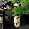 定山渓温泉 ぬくもりの宿 ふる川