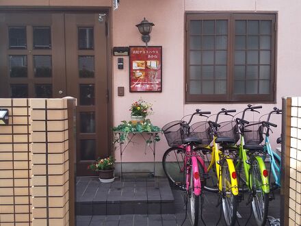 高松ゲストハウスあかね 写真