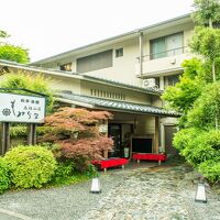 もみぢ家本館 高雄山荘 写真