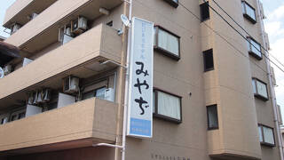 ビジネスホテルみやぢ