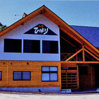 山荘　ひばり 写真