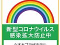 六本木プラザホテル 写真