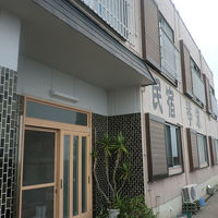 日間賀島　民宿琴栄 写真