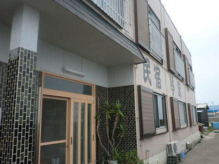 日間賀島　民宿琴栄 写真