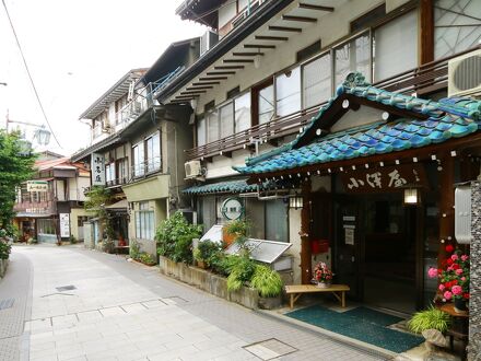 御宿　小澤屋 写真