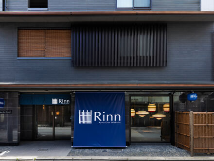 鈴 京都祇園新橋 (Rinn Kyoto Gion Shinbashi) 写真