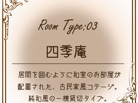 ジュンクラシックカントリークラブ 写真