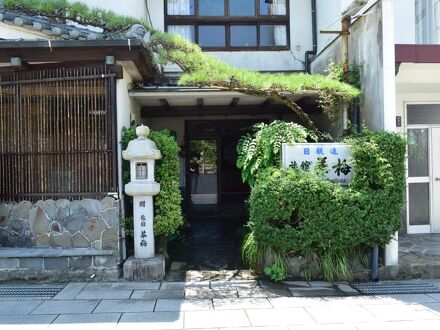 旅館　茶梅 写真