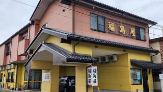 和風ホテル福島屋