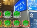 厚木シティホテル 写真