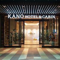 かのほてる＆CABIN 千葉蘇我 写真