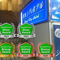 厚木シティホテル 写真