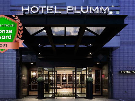 ホテルプラム (HOTEL PLUMM) 横浜 写真