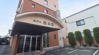 ホテル橋本楼