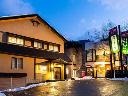 ハチ北温泉 お宿 ひさ家 写真