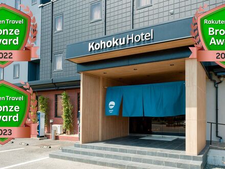 湖北ホテル 写真