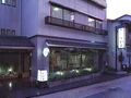 下呂温泉 内湯 浅野屋 写真