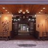 宝川温泉汪泉閣