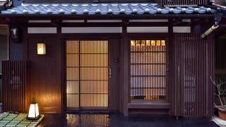 金閣寺町家 美雲