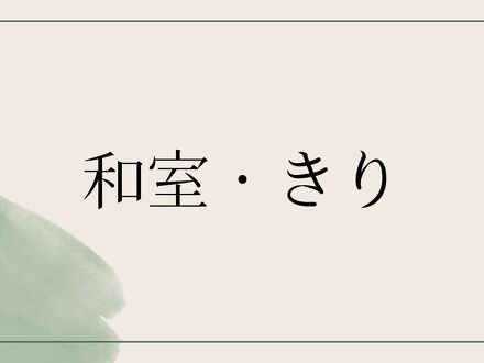悠久の宿 白糸 写真