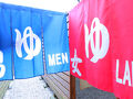 民宿 うなぎ湖畔 写真
