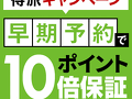 佐久平プラザ21 写真