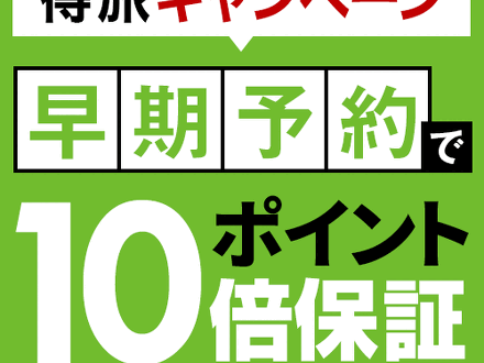 佐久平プラザ21 写真