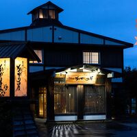 さんご草の郷能取の荘かがり屋 写真