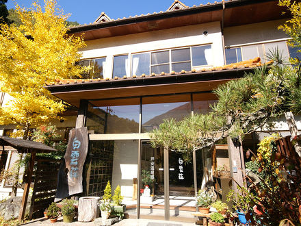 芦安温泉 旅館 白雲荘 山梨県 の宿泊予約なら フォートラベル の格安料金比較 南アルプス市 芦安温泉 旅館 白雲荘 山梨県 の宿泊予約なら フォートラベル の格安料金比較 南アルプス市