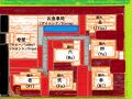 由布院　六花 写真