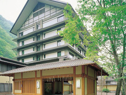 湯西川温泉 彩り湯かしき 花と華 写真